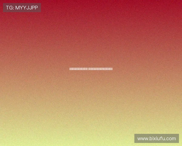 欧冠联赛小组抽签结果揭晓 巨星对决暗藏玄机各队命运悬而未决