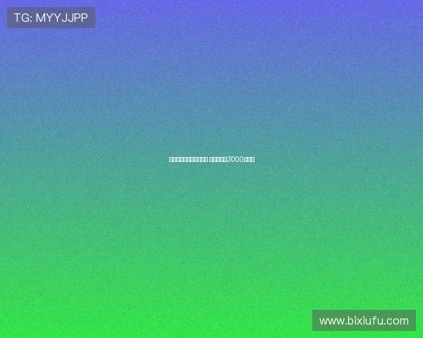 科曼即将加盟利雅得胜利 转会费接近3000万欧元 科曼即将加盟利雅得胜利 转会费接近3000万欧元
