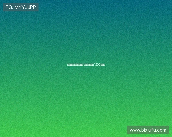 阿贾克斯即将签下板仓滉 转会费最高可达1200万欧元 阿贾克斯即将签下板仓滉 转会费最高可达1200万欧元