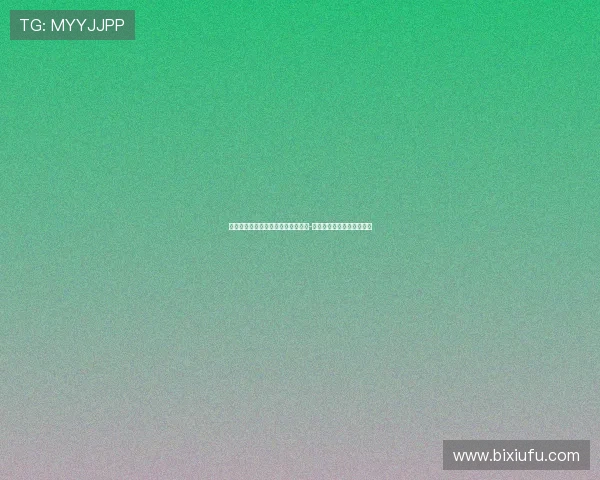 拜仁主席海纳表示将全力支持朱莉娅-格温早日恢复健康重返赛场