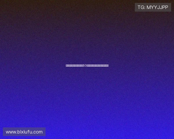 詹姆斯与追梦同框现身好友50岁生日派对开心跳舞共享欢乐时光