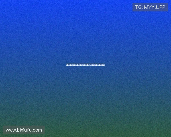 伯恩茅斯后防核心离队多名主力缺阵 新赛季前景充满不确定性