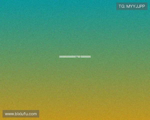 杨瀚森社媒晒九宫格配图曝光IP地址 美国为中心引热议