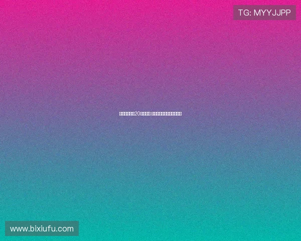 晚邮报：若恰20离开国米 帕利尼亚成为最有力接班人